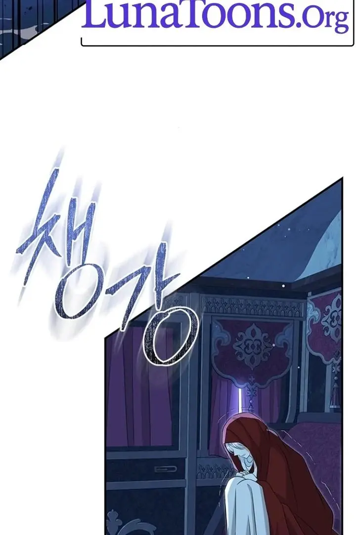 Every Night with the Slave Princess Chapter 5 page 4