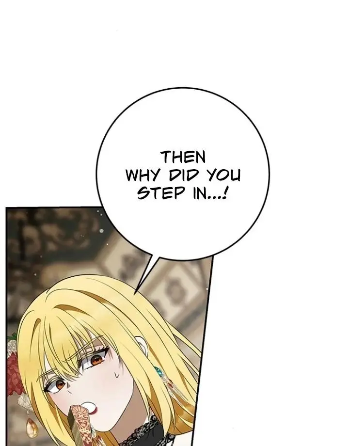 Every Night with the Slave Princess Chapter 7 page 72