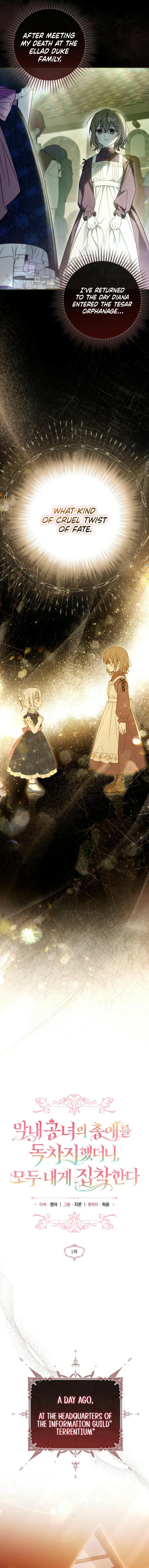 Everyone Was Obsessed With Me After I Became the Youngest Princess Favourite Chapter 1 page 4