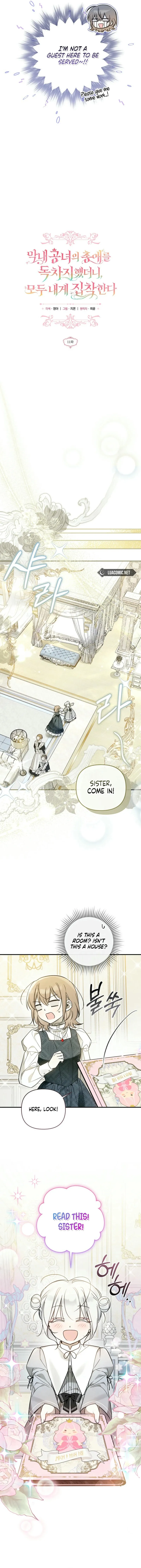 Everyone Was Obsessed With Me After I Became the Youngest Princess Favourite Chapter 11 page 6