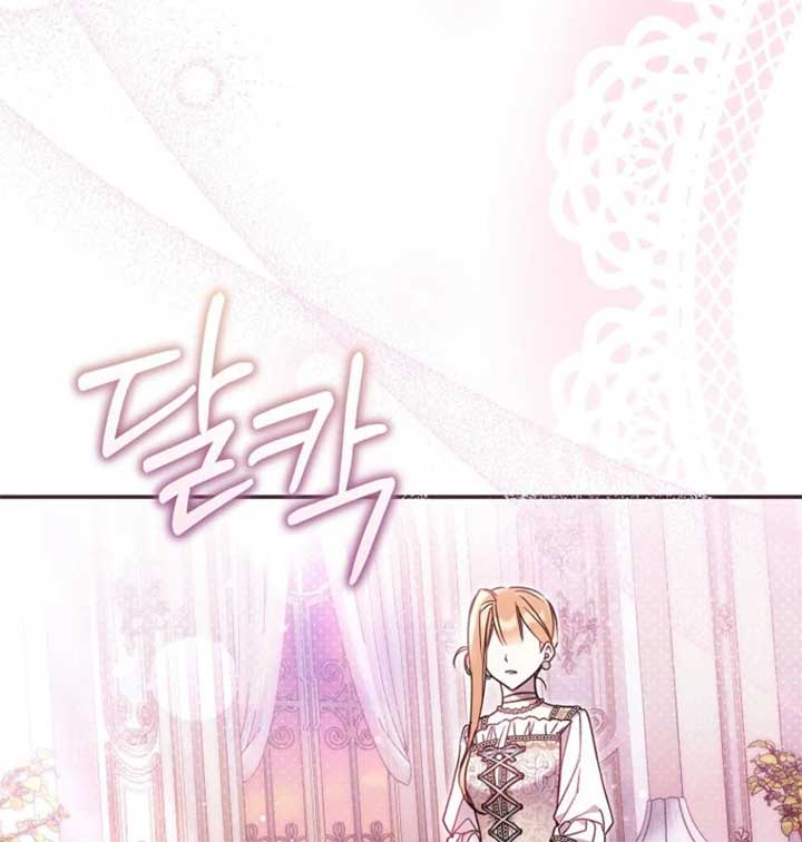 Everyone Was Obsessed With Me After I Became the Youngest Princess Favourite Chapter 28 page 17