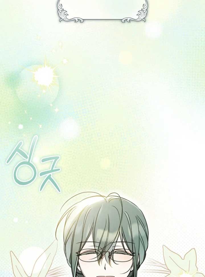 Everyone Was Obsessed With Me After I Became the Youngest Princess Favourite Chapter 28 page 26