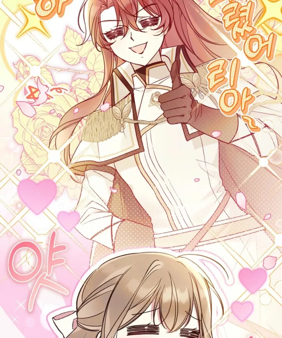 Everyone Was Obsessed With Me After I Became the Youngest Princess Favourite Chapter 36 page 14