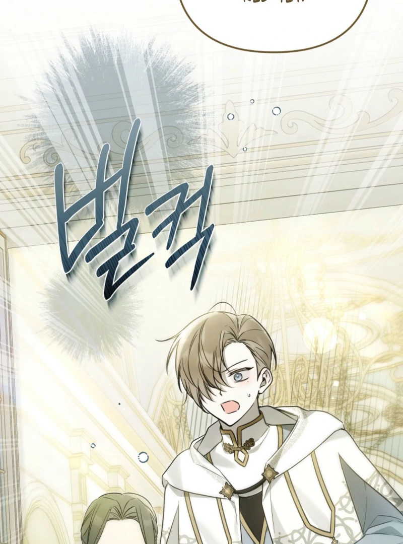 Everyone Was Obsessed With Me After I Became the Youngest Princess Favourite Chapter 38 page 15