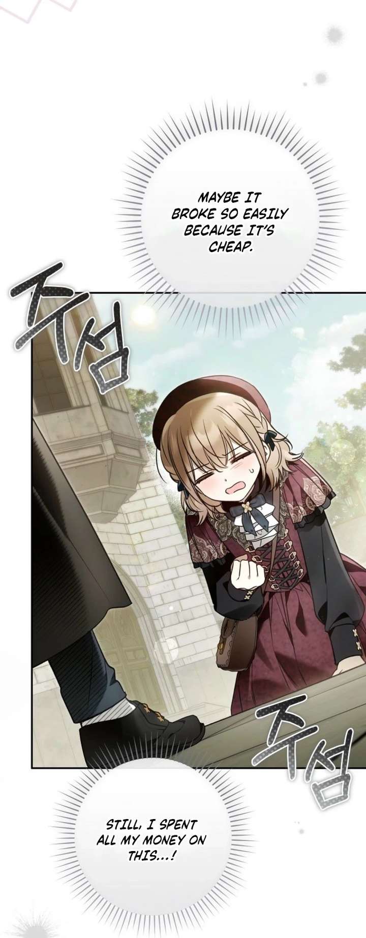 Everyone Was Obsessed With Me After I Became the Youngest Princess Favourite Chapter 43 page 44