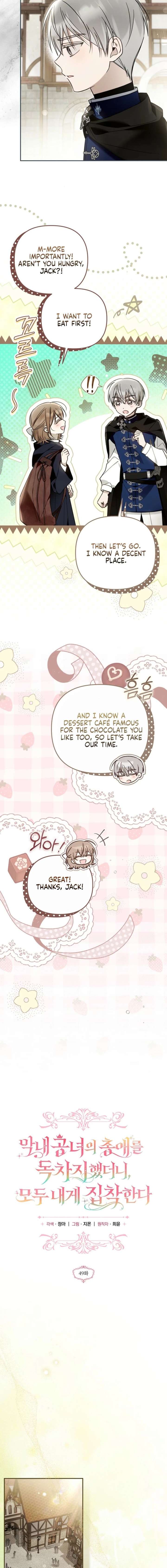 Everyone Was Obsessed With Me After I Became the Youngest Princess Favourite Chapter 49 page 4
