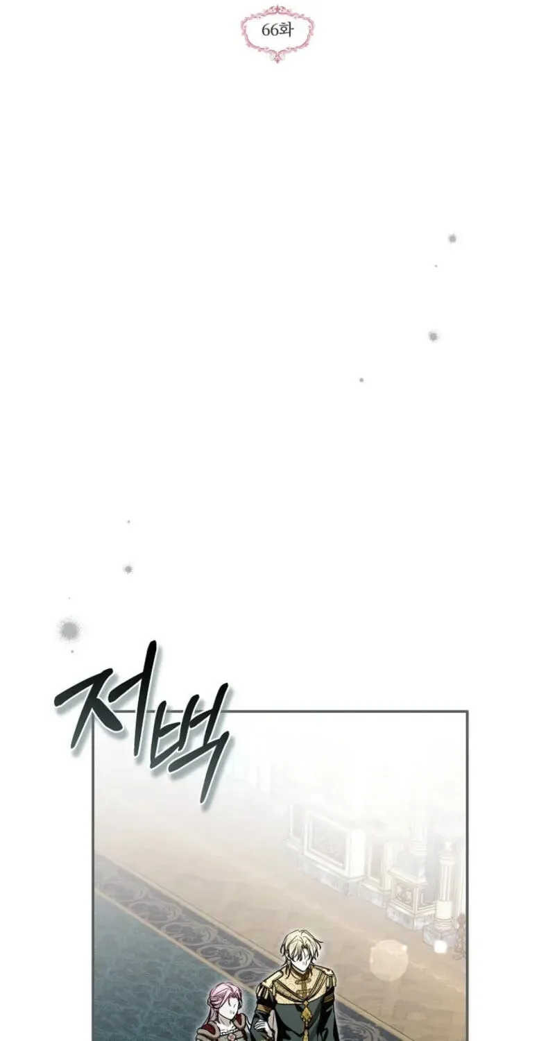 Everyone Was Obsessed With Me After I Became the Youngest Princess Favourite Chapter 66 page 18