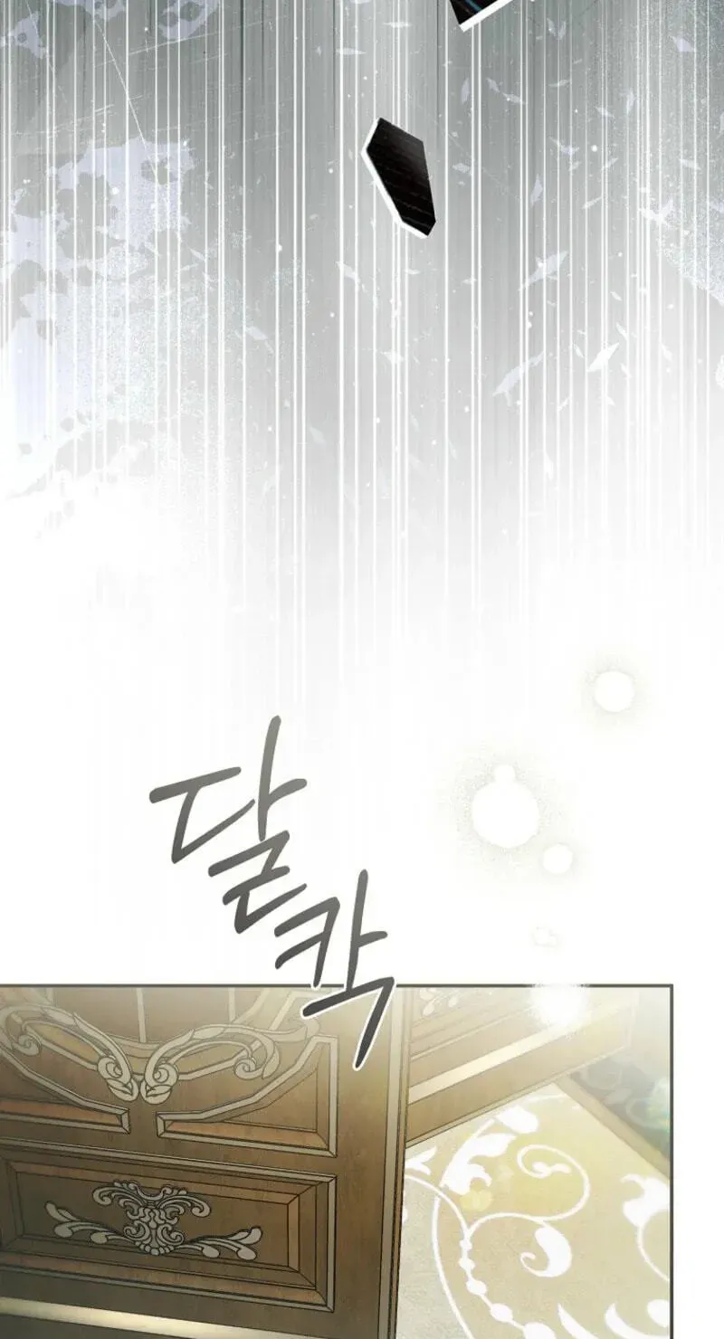 Everyone Was Obsessed With Me After I Became the Youngest Princess Favourite Chapter 66 page 26