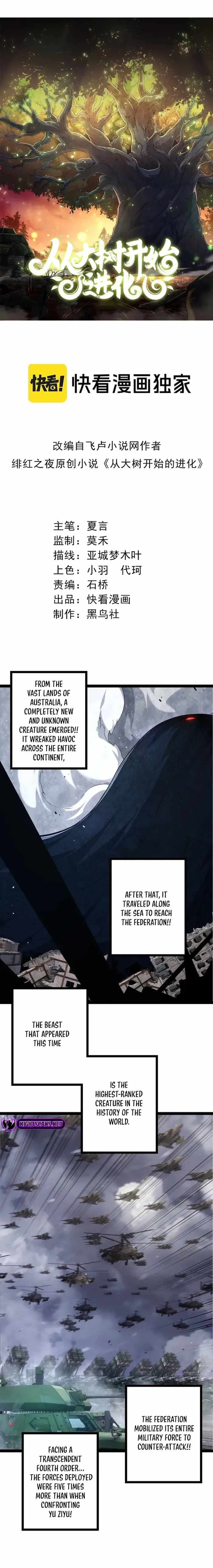Evolution Begins With A Big Tree Chapter 117 page 1