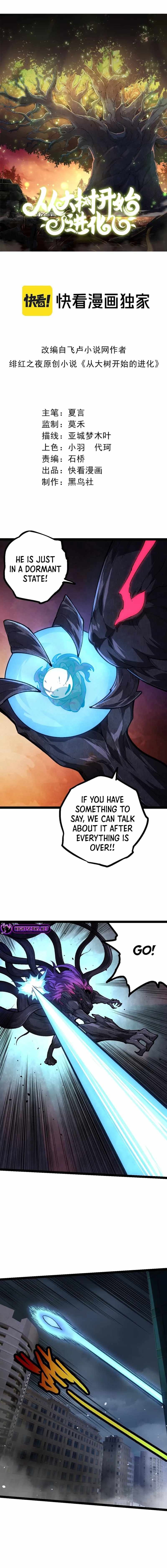 Evolution Begins With A Big Tree Chapter 127 page 2