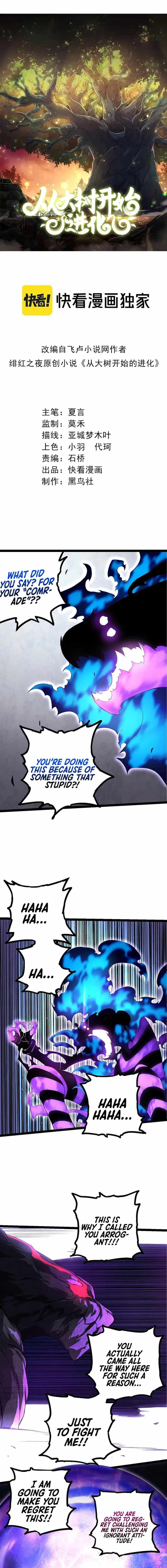 Evolution Begins With A Big Tree Chapter 132 page 1
