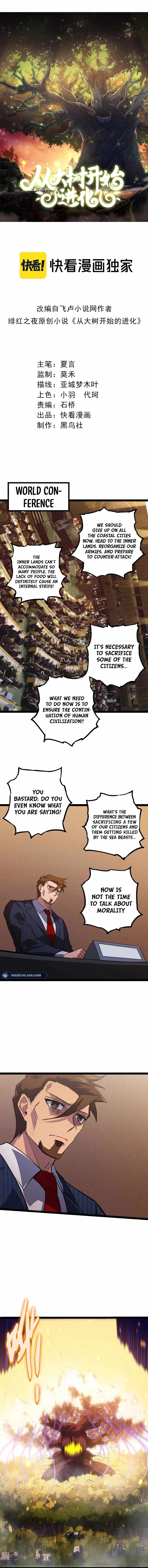 Evolution Begins With A Big Tree Chapter 159 page 2