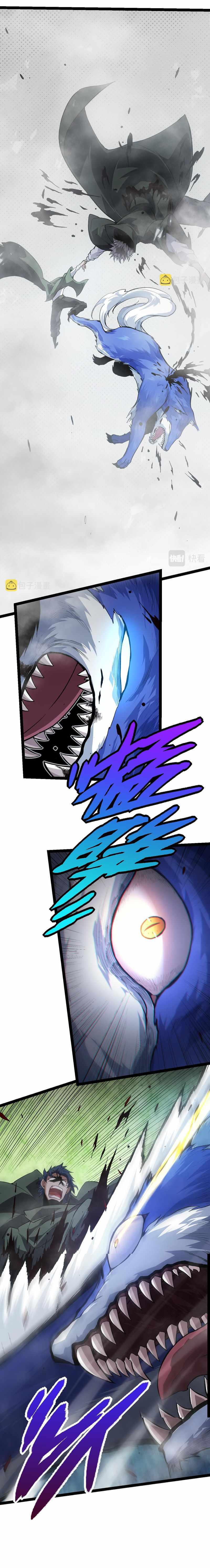 Evolution Begins With A Big Tree Chapter 18 page 12