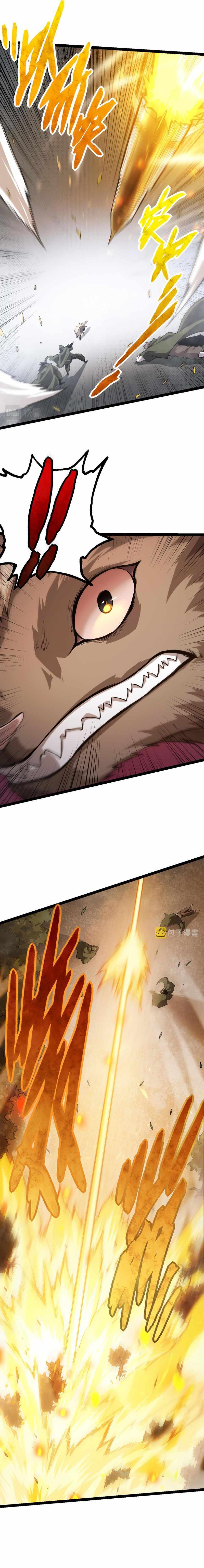 Evolution Begins With A Big Tree Chapter 18 page 17