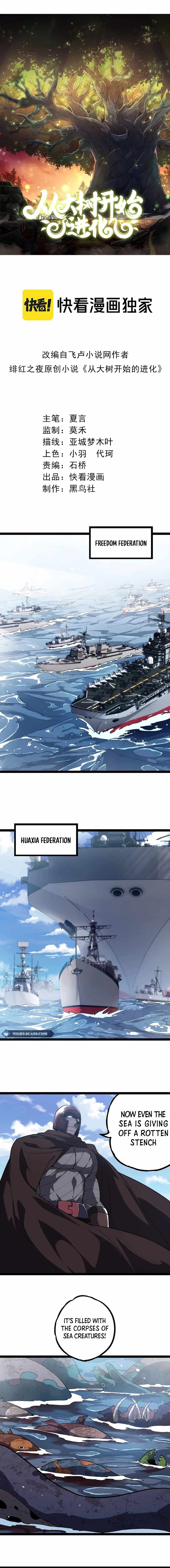 Evolution Begins With A Big Tree Chapter 199 page 2