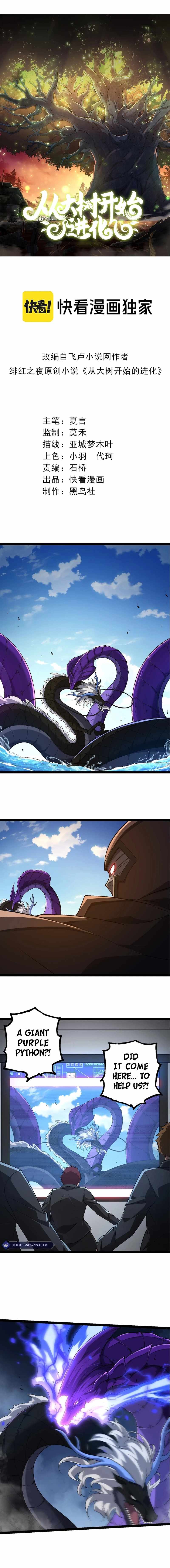 Evolution Begins With A Big Tree Chapter 201 page 2