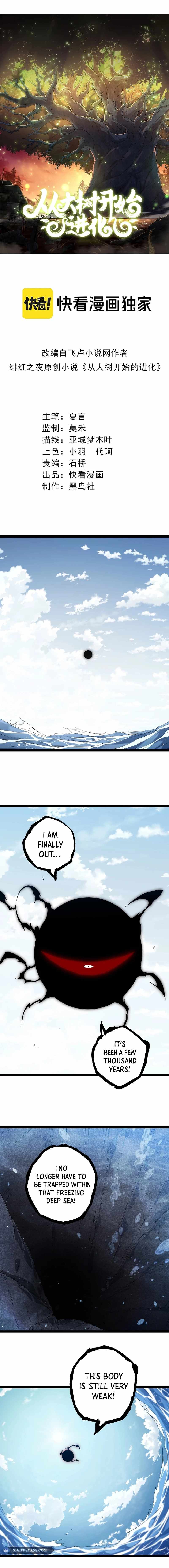 Evolution Begins With A Big Tree Chapter 203 page 2