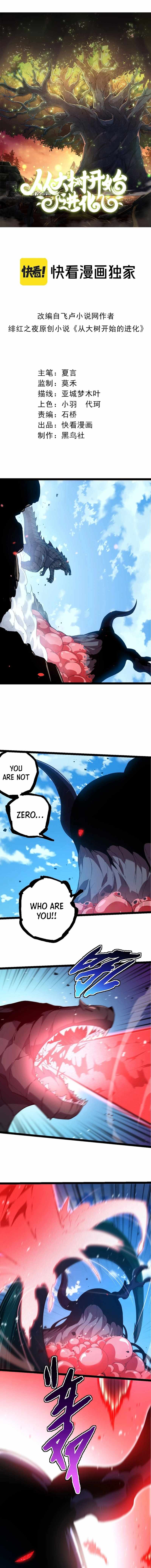 Evolution Begins With A Big Tree Chapter 204 page 2