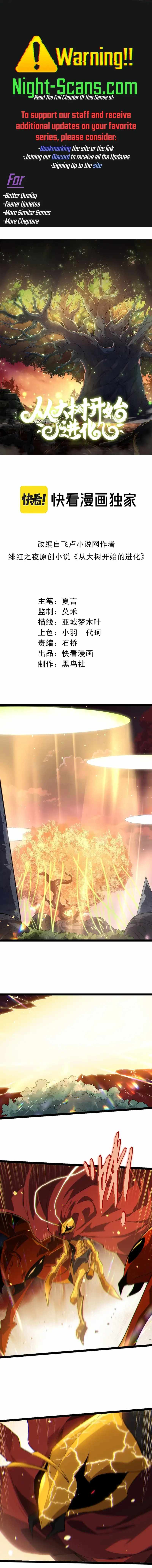 Evolution Begins With A Big Tree Chapter 210 page 1
