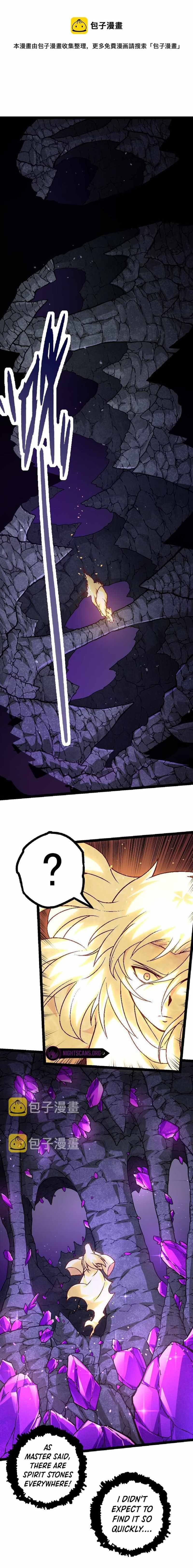 Evolution Begins With A Big Tree Chapter 25 page 2