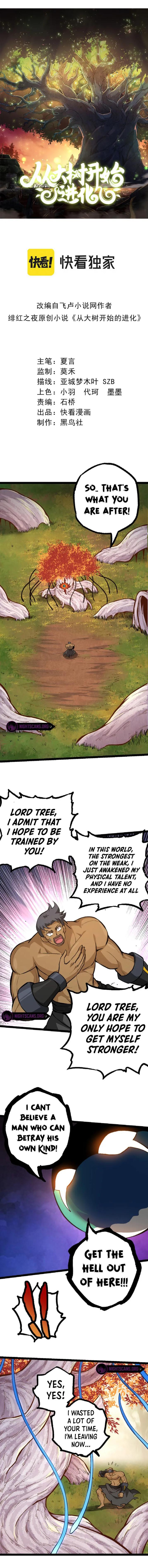 Evolution Begins With A Big Tree Chapter 34 page 1