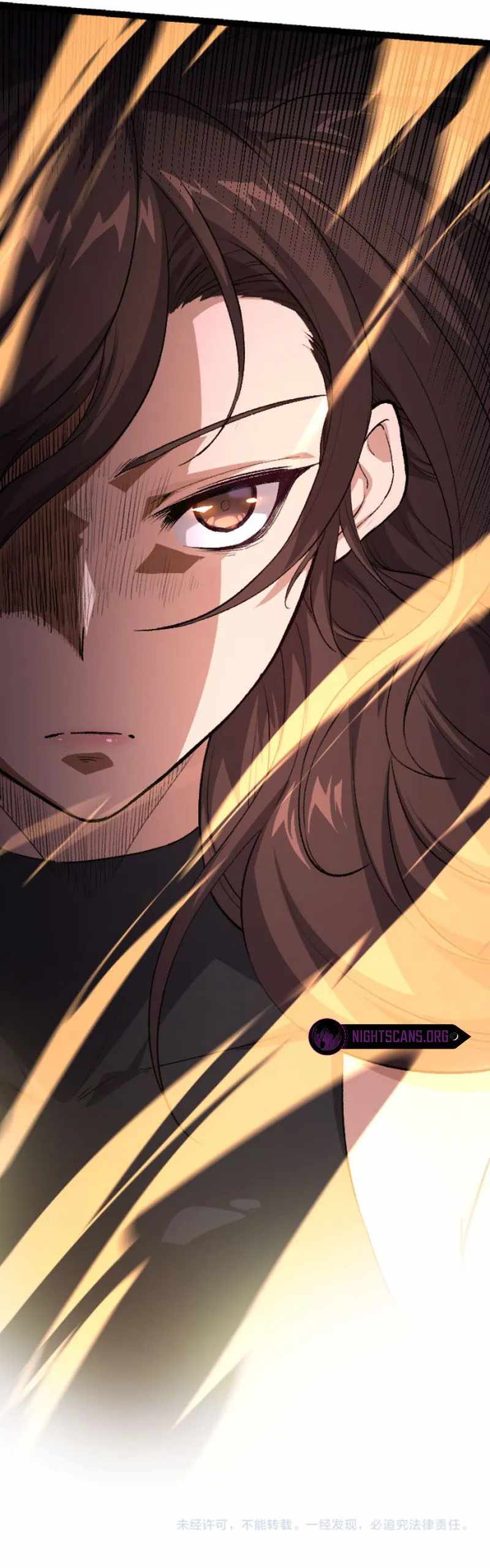 Evolution Begins With A Big Tree Chapter 34 page 13