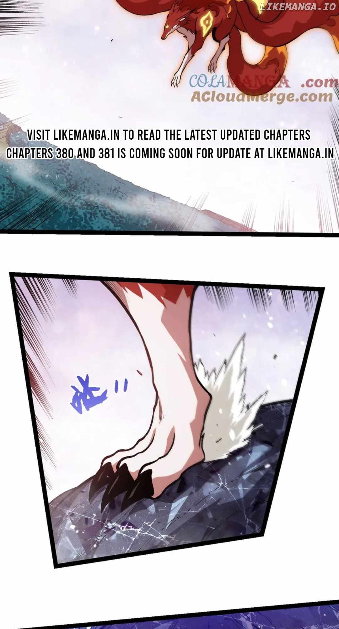 Evolution Begins With A Big Tree Chapter 379 page 2