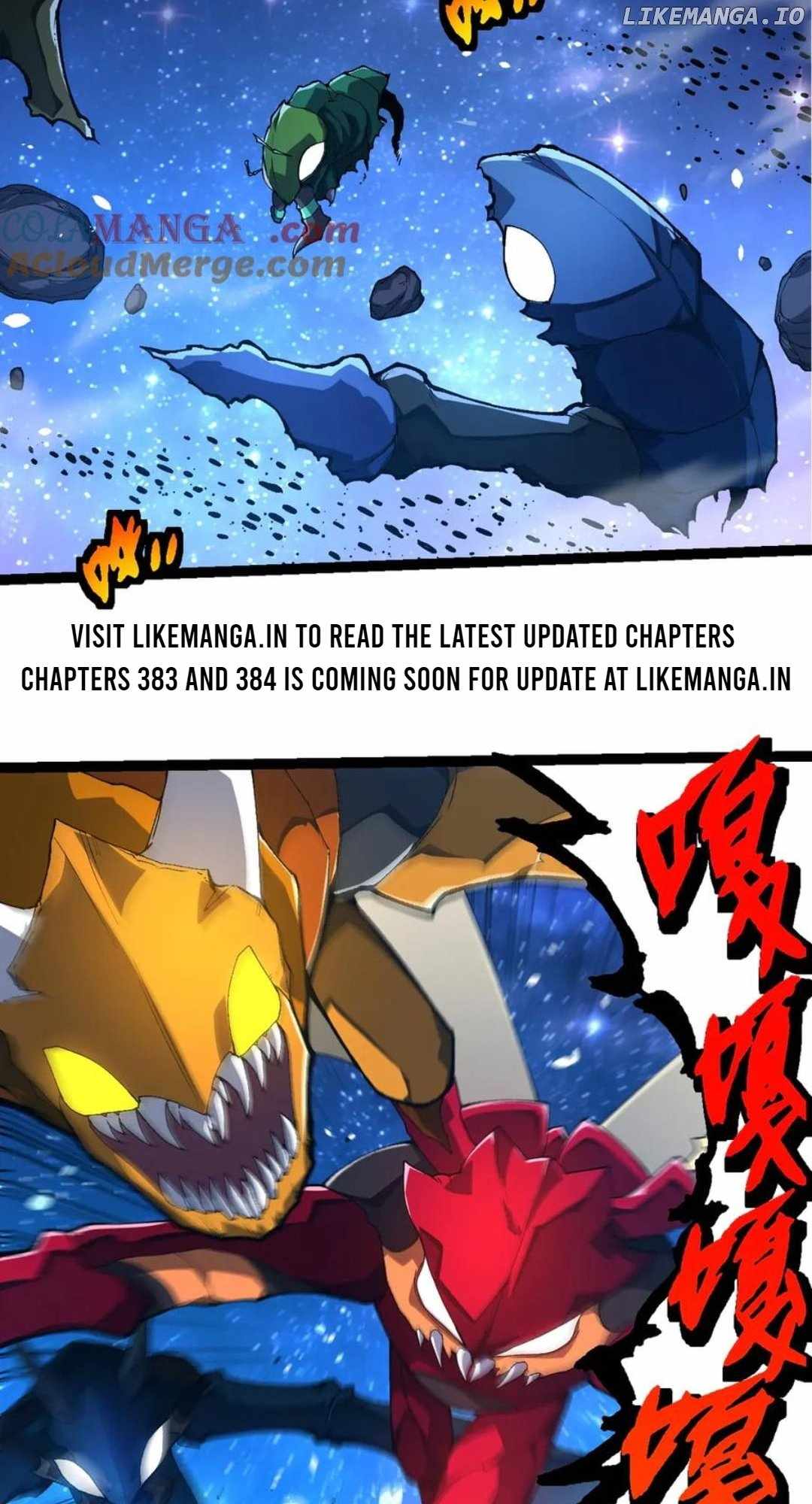 Evolution Begins With A Big Tree Chapter 382 page 2