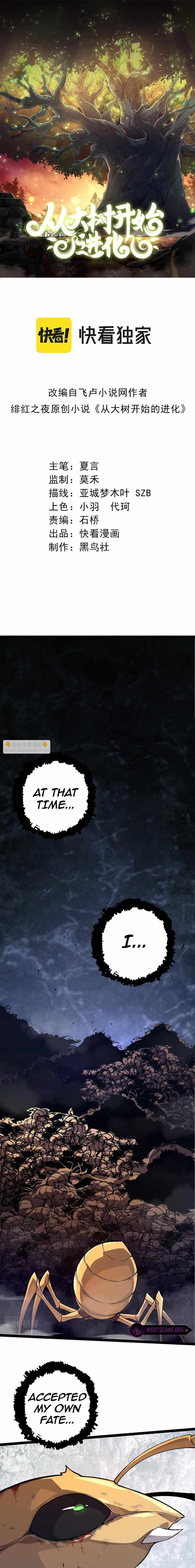 Evolution Begins With A Big Tree Chapter 59 page 2