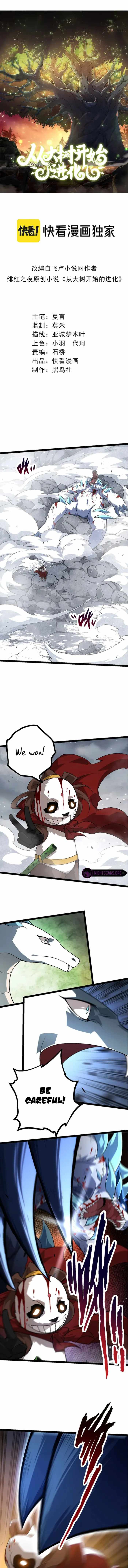 Evolution Begins With A Big Tree Chapter 86 page 1