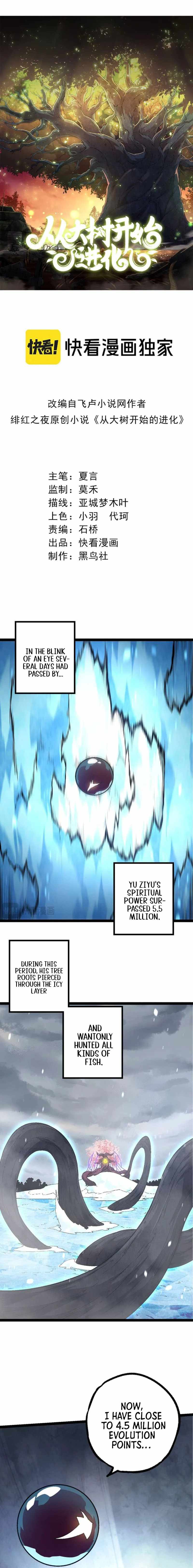 Evolution Begins With A Big Tree Chapter 90 page 2