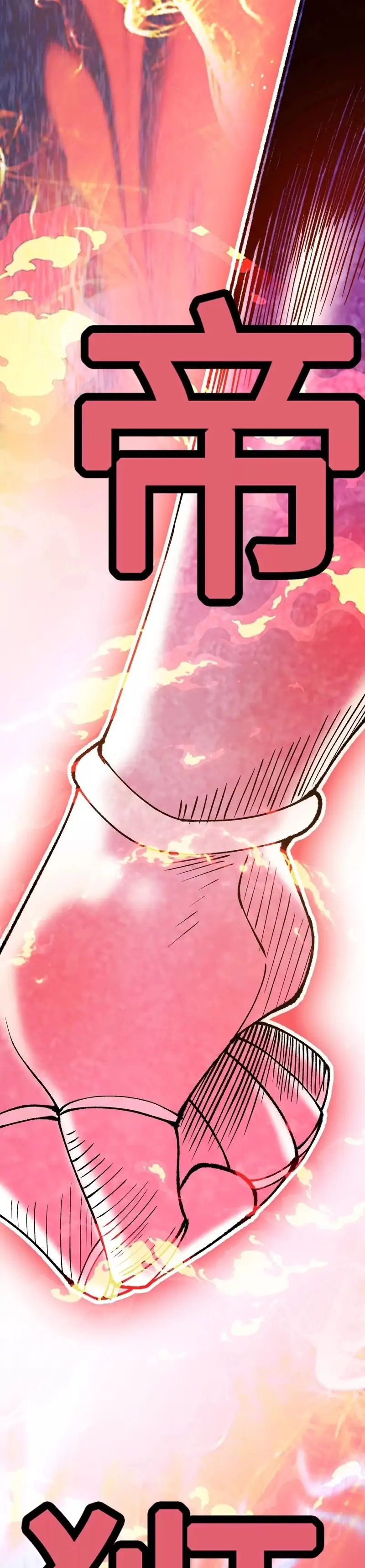 Evolve, Iron Pupa! Chapter 11 page 34