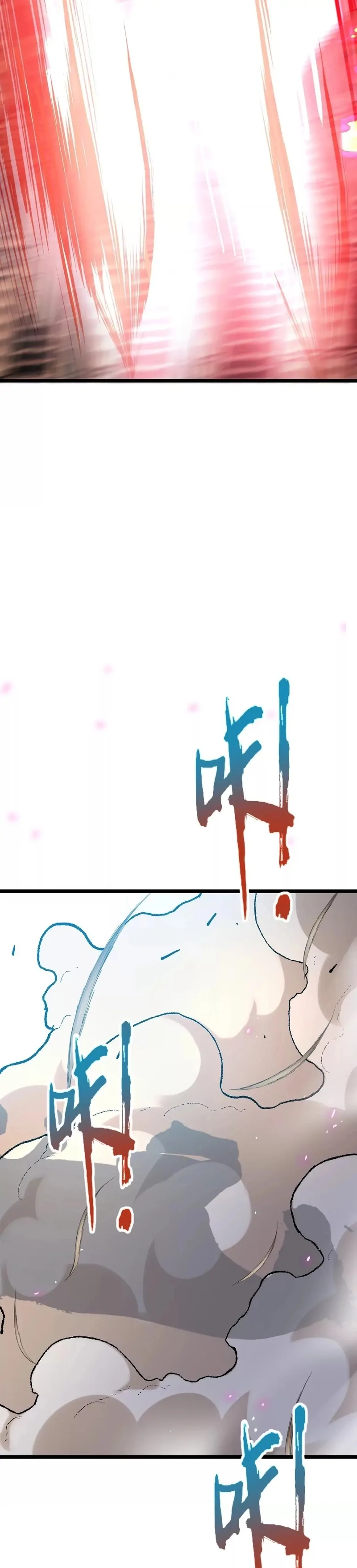 Evolve, Iron Pupa! Chapter 11 page 38
