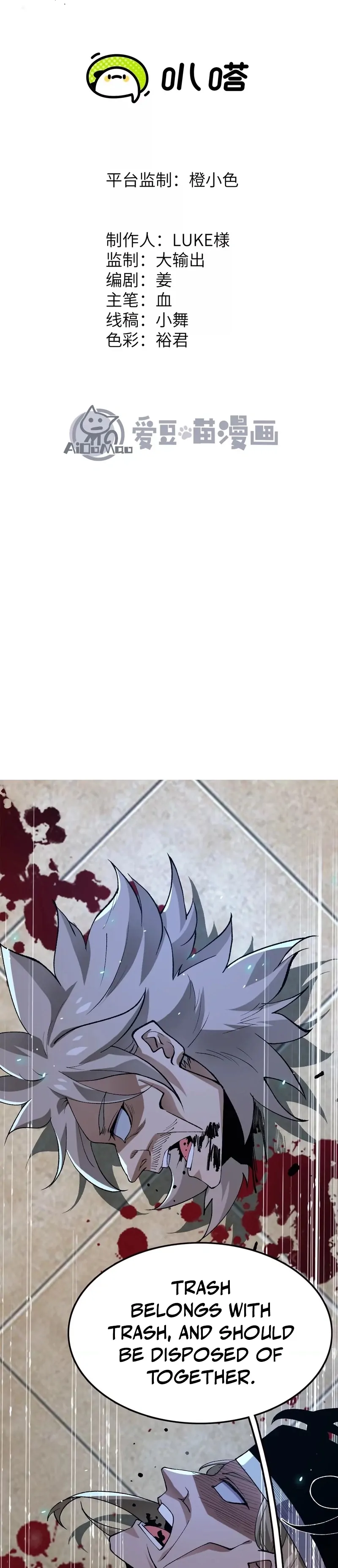 Evolve, Iron Pupa! Chapter 12 page 2
