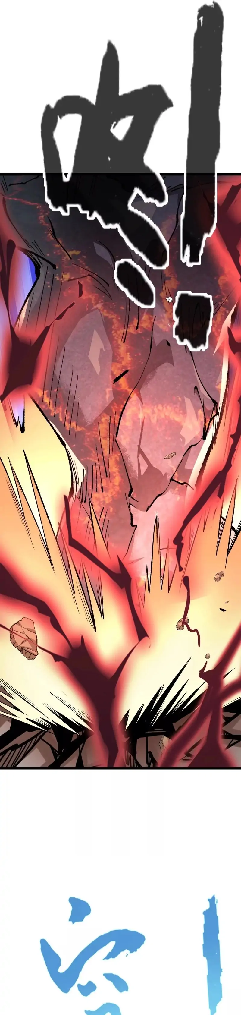 Evolve, Iron Pupa! Chapter 12 page 17
