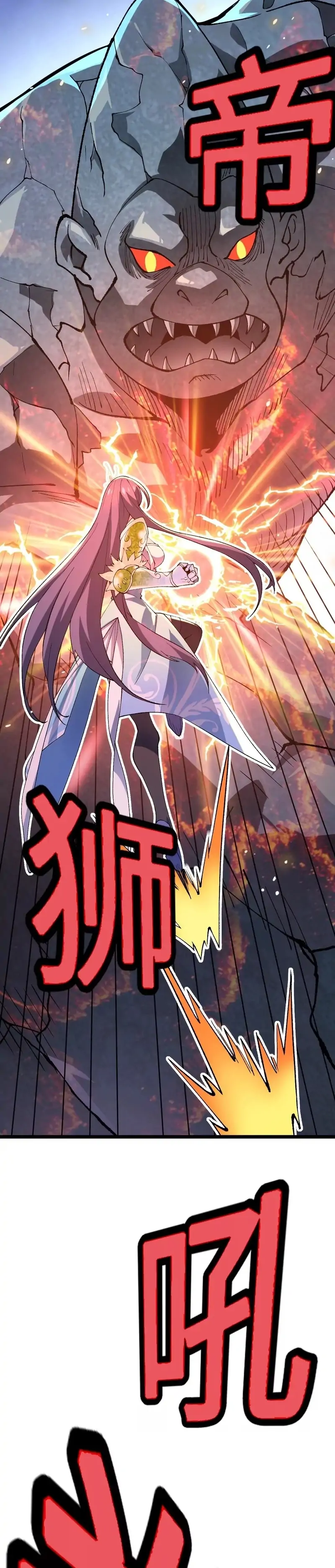 Evolve, Iron Pupa! Chapter 12 page 38