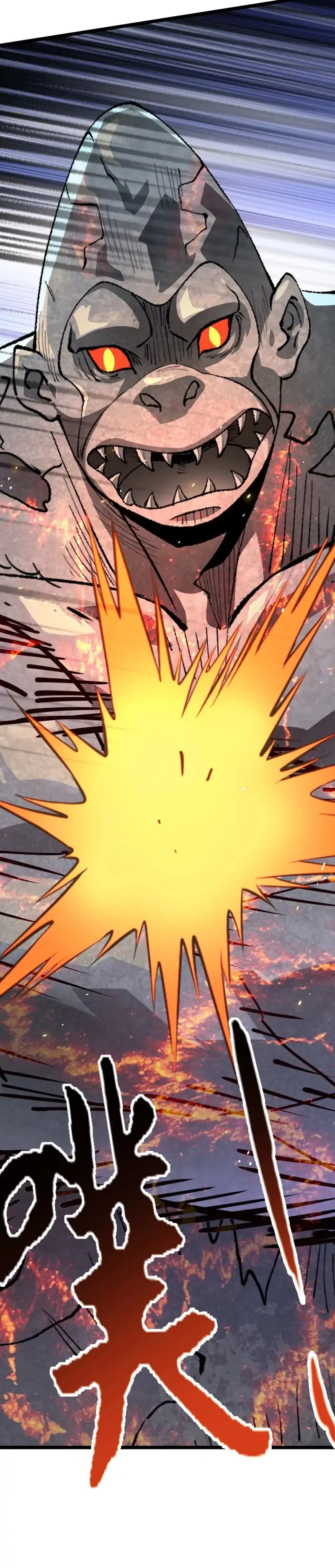 Evolve, Iron Pupa! Chapter 12 page 42