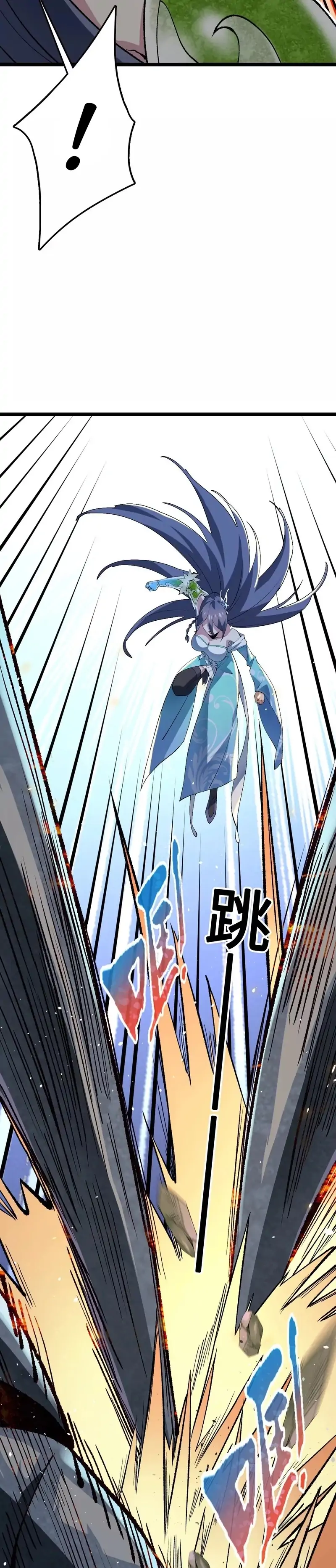 Evolve, Iron Pupa! Chapter 12 page 54