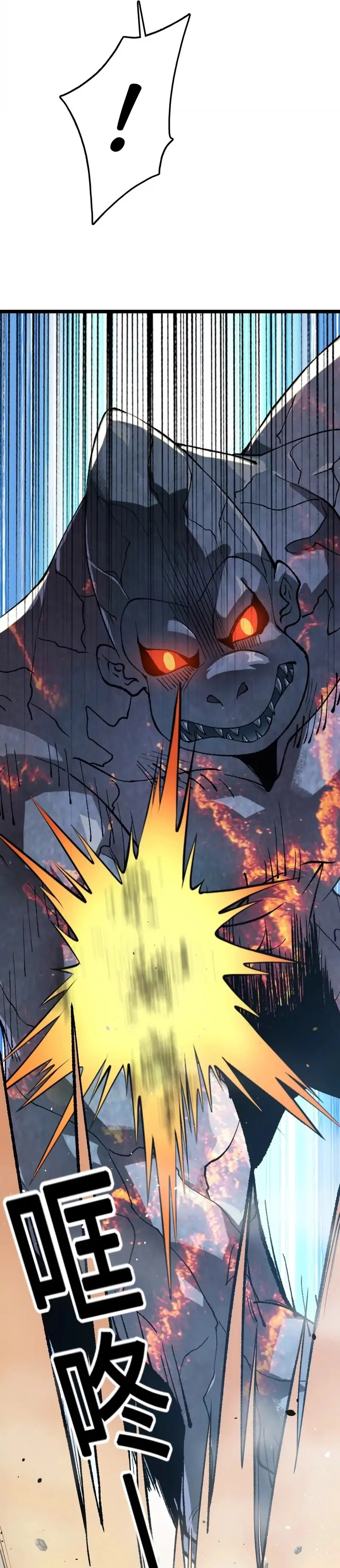 Evolve, Iron Pupa! Chapter 12 page 57