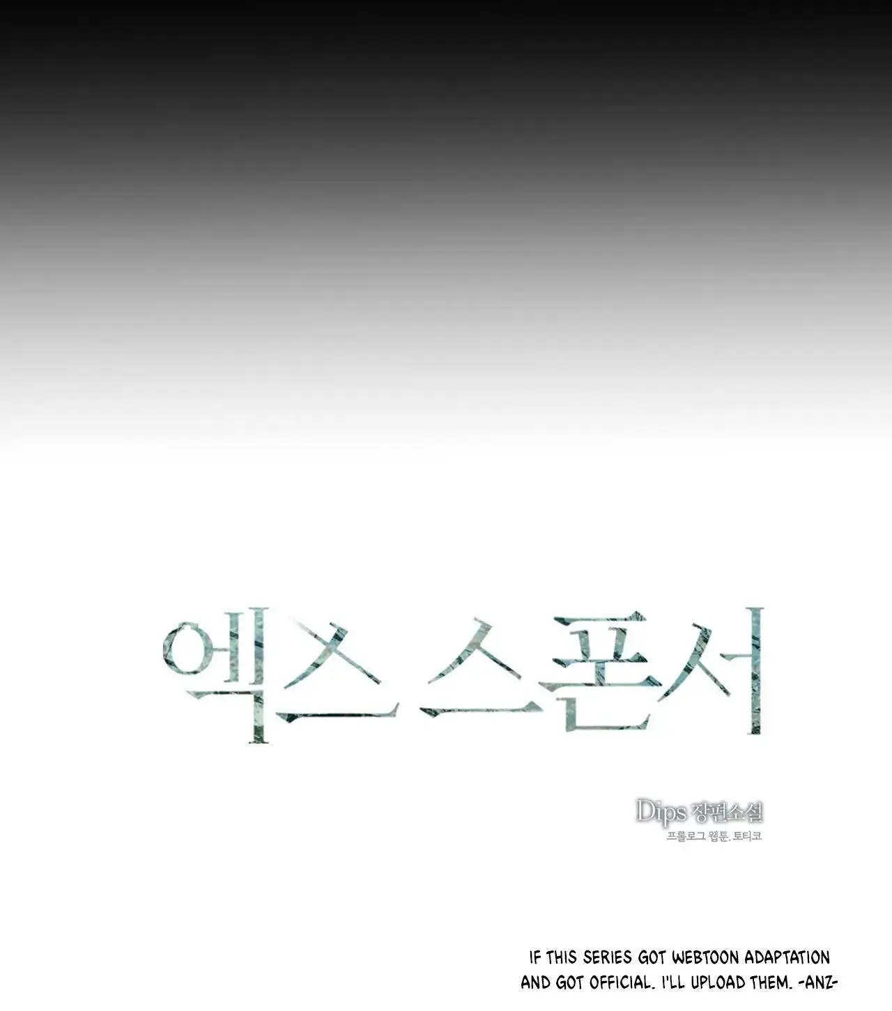 Ex Sponsor Chapter 0 page 7