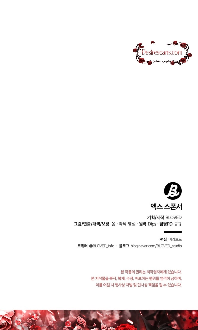 Ex Sponsor Chapter 10 page 84