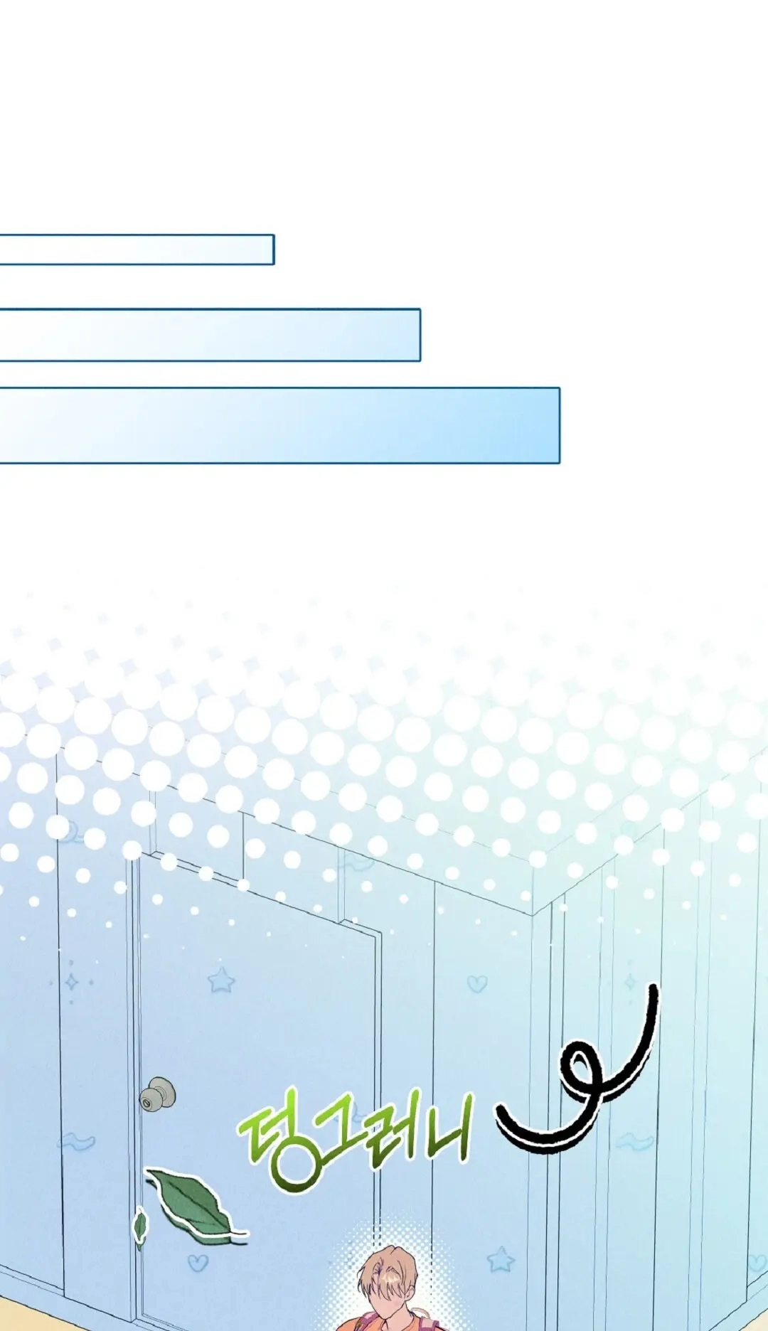 Ex Sponsor Chapter 12 page 8