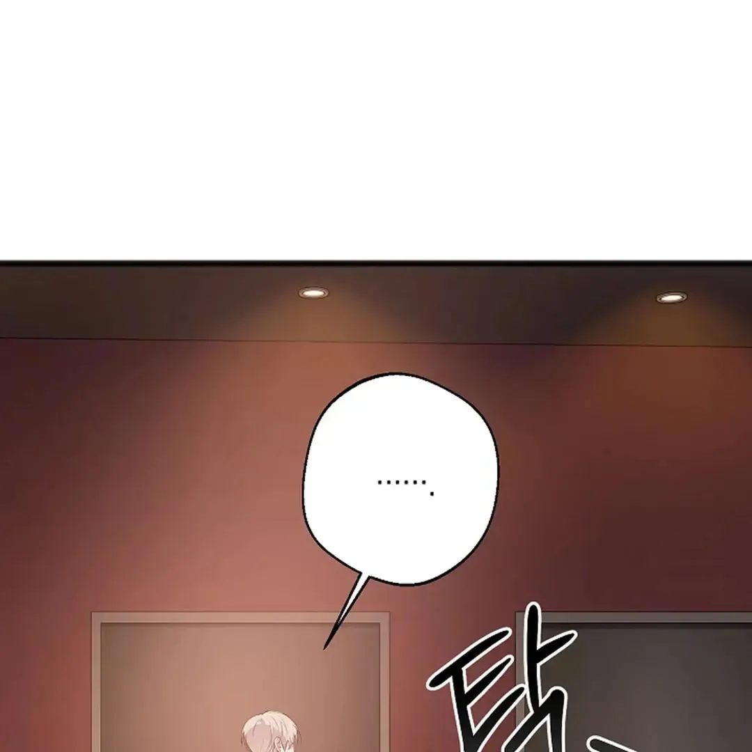 Excruciating pain Chapter 1 page 78