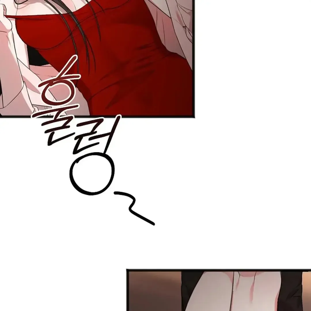 Excruciating pain Chapter 1 page 84
