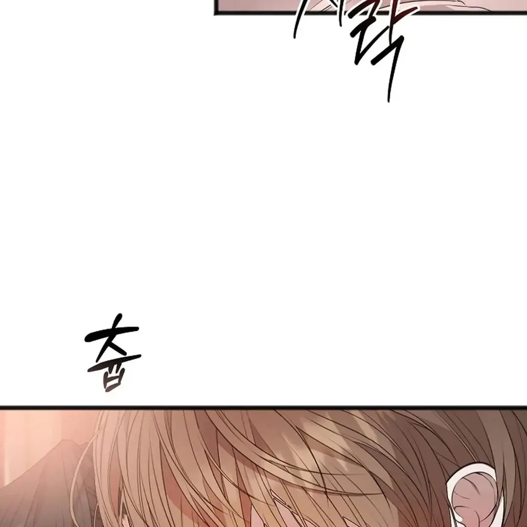 Excruciating pain Chapter 1 page 86