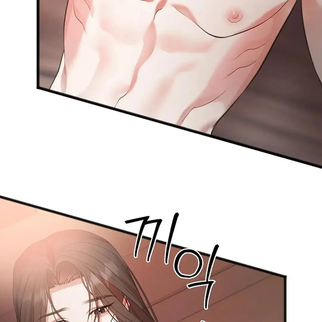Excruciating pain Chapter 1 page 91
