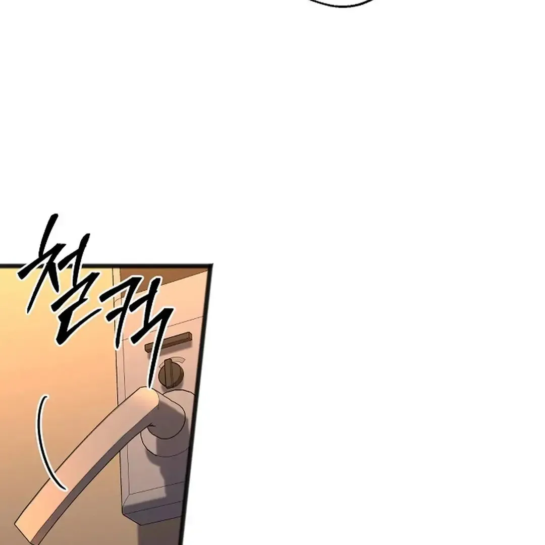 Excruciating pain Chapter 1 page 98
