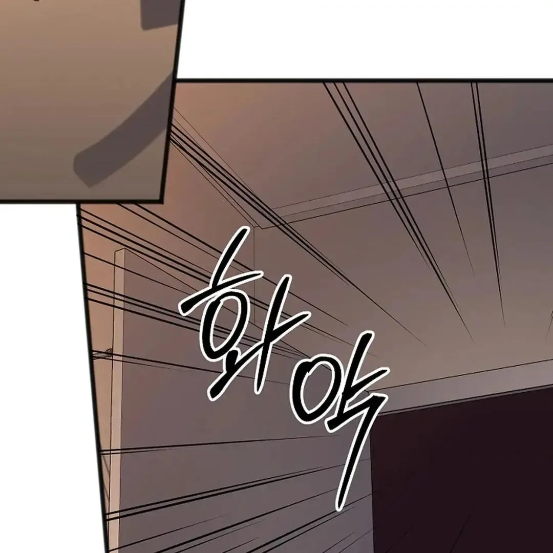 Excruciating pain Chapter 1 page 99