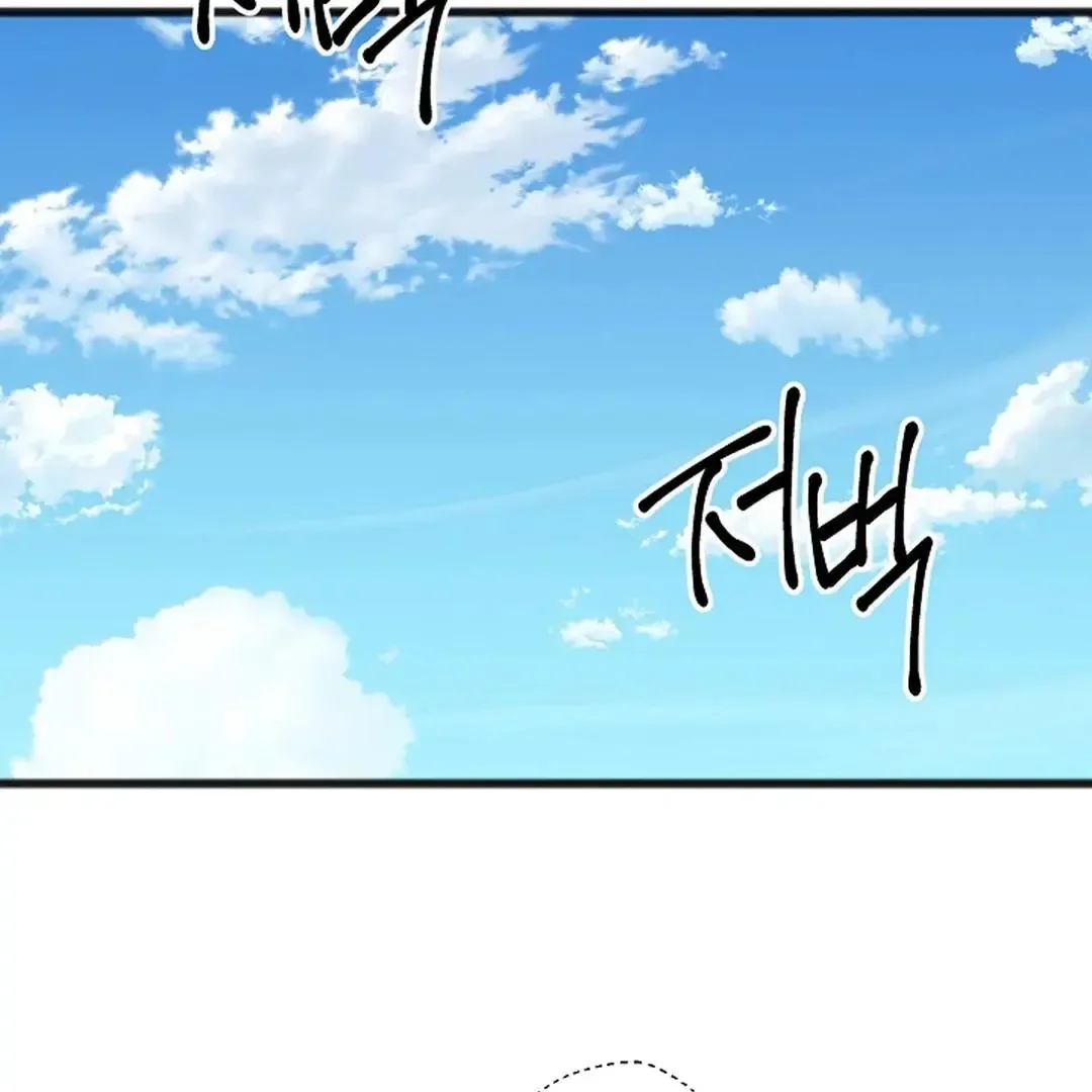 Excruciating pain Chapter 10 page 3