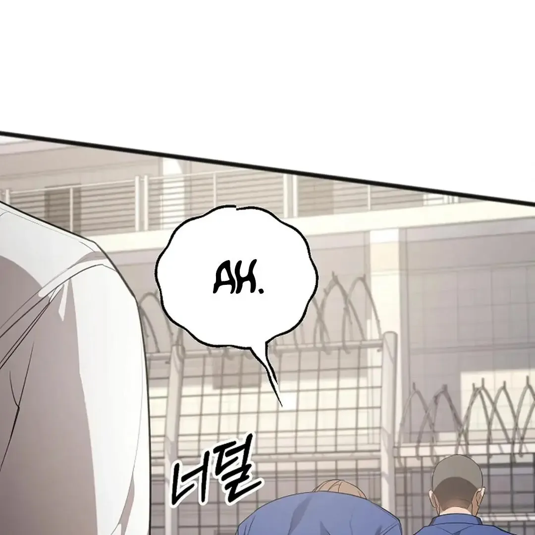 Excruciating pain Chapter 10 page 41